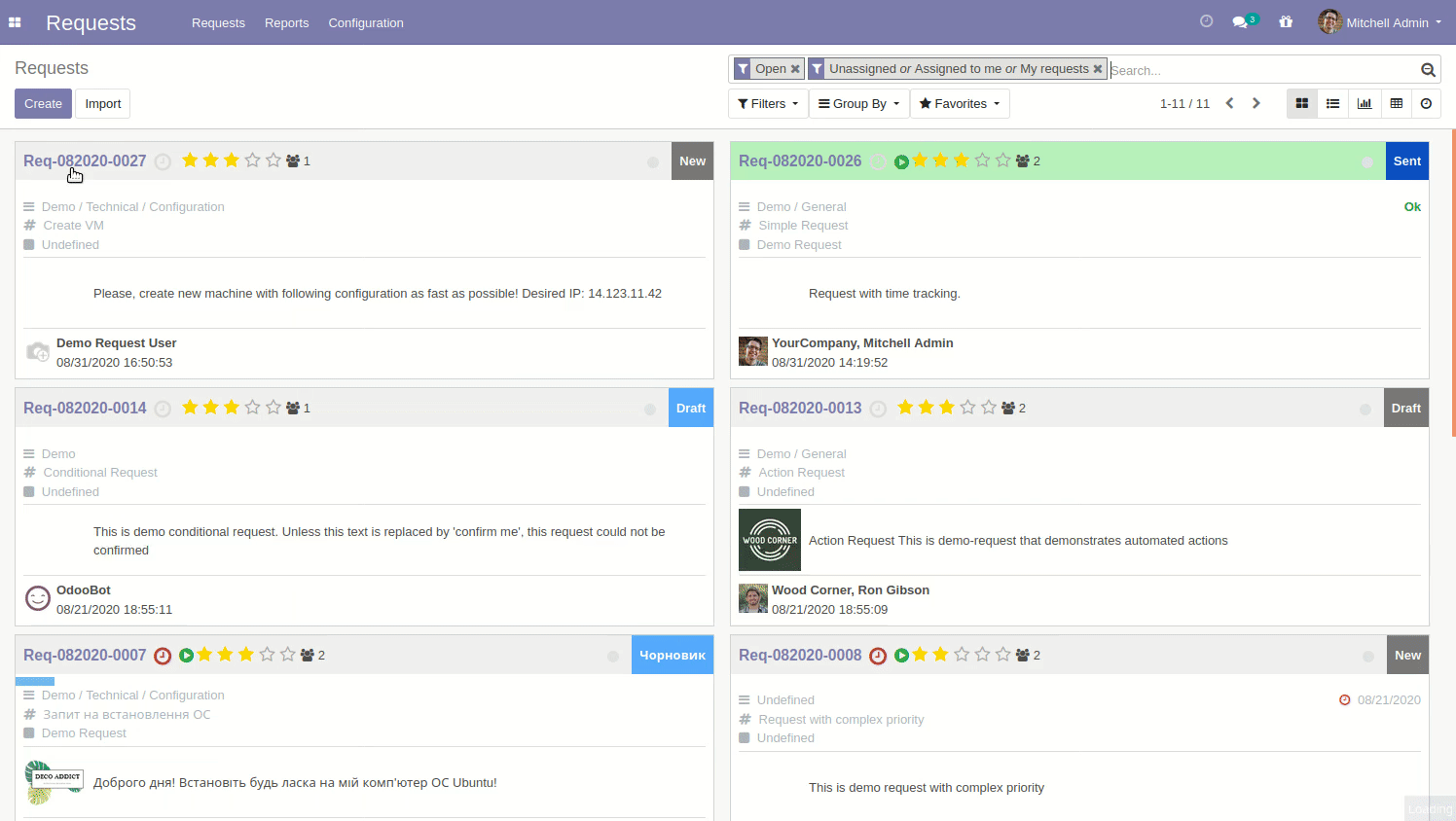 New UI for request fields. New UI for request fields.